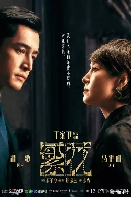 奇幻冒险剧山海归途全集免费在线观看