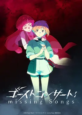 科幻冒险动漫星尘旅人在线观看