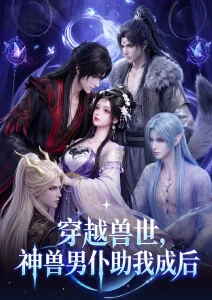 科幻机战动漫机械之心全集在线观看