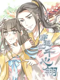 喜剧短剧合租守则全集在线观看